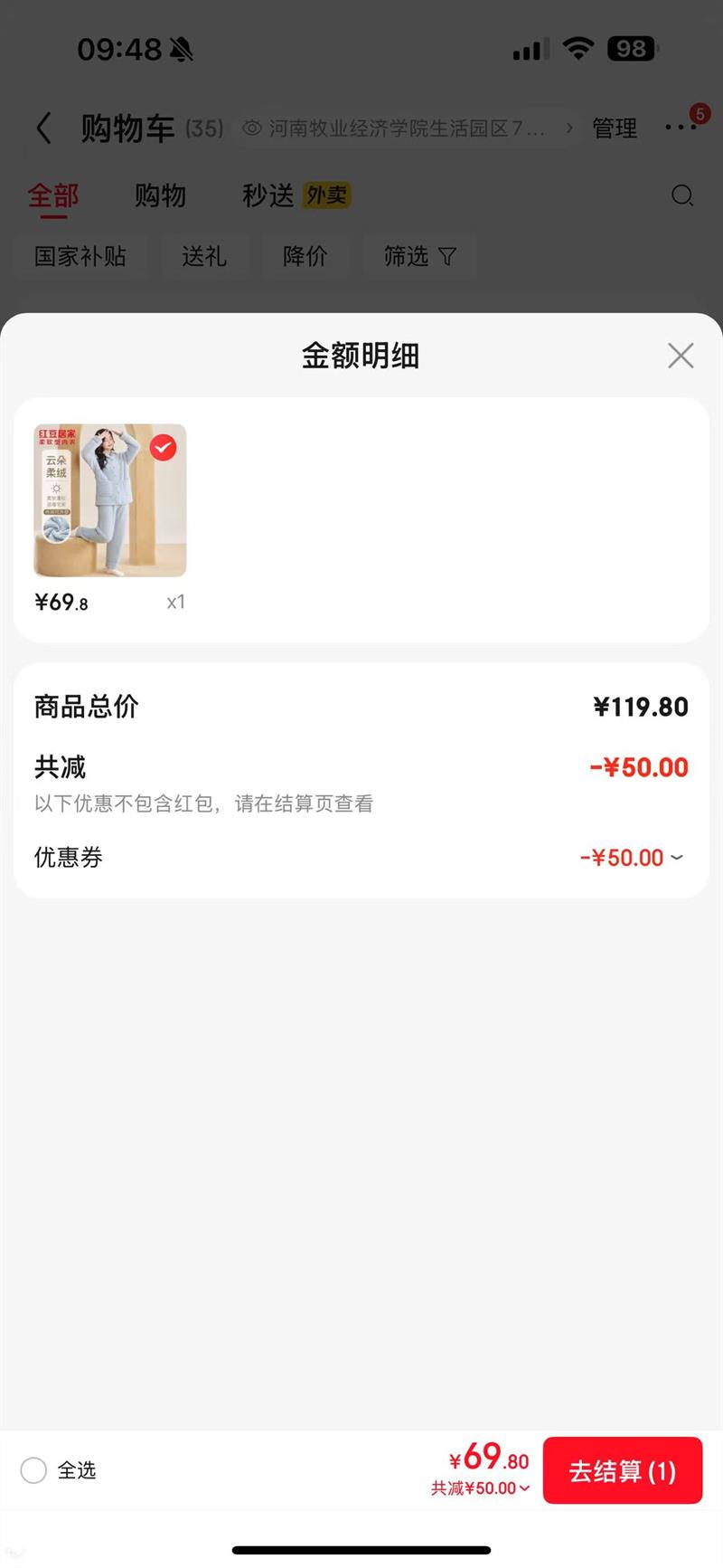 �춹�Ӽң�Hodohome����Ůʿţ���� �Ӻ�˯�� Ůʿ��ˮ�� S 160/84A�Ż�֤��