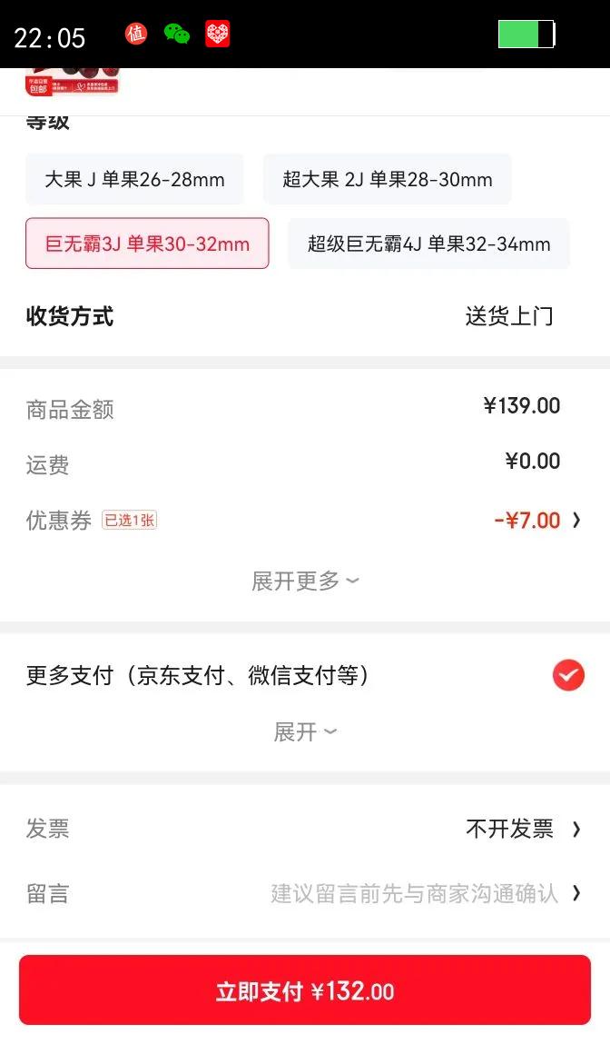 Ԥ��1��15��ǰ������װ����������ڳ����ӵ�����ӣ����� 5��(����) ԭ�䷢�� ���ް�3J ����30-32mm�Ż�֤��