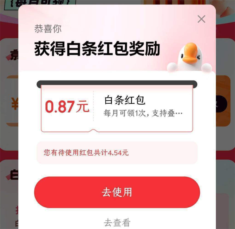 �������� ������ ����֧����Ȩ ������66Ԫ�������    ������66Ԫ�������