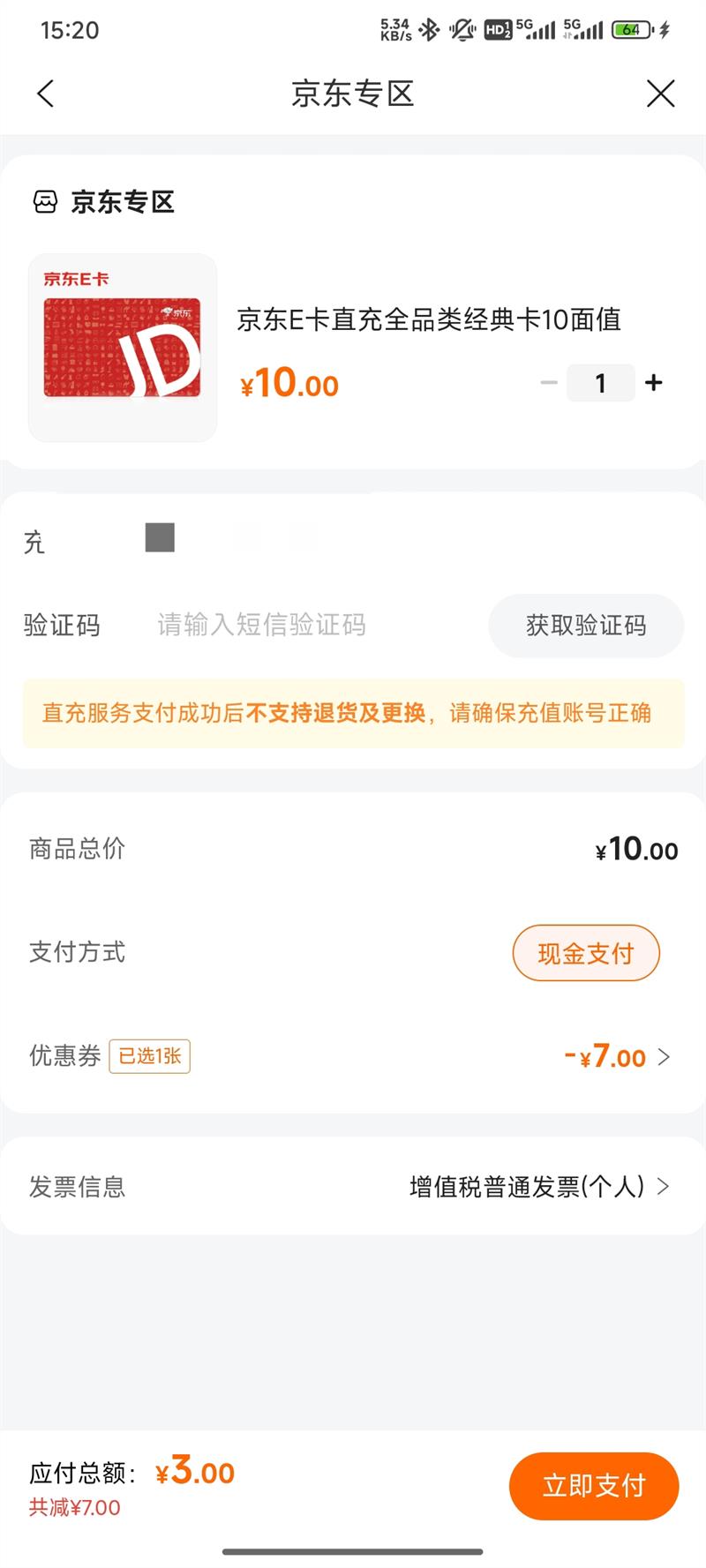 ���вƸ���Ա12���ʲ������񣡳齱Ӯ���188Ԫ΢���������Ż�֤��