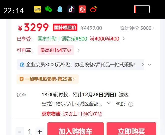 һ�� 13T �ֻ� ���� 8 ����� ������ 16 1T�Ż�֤��