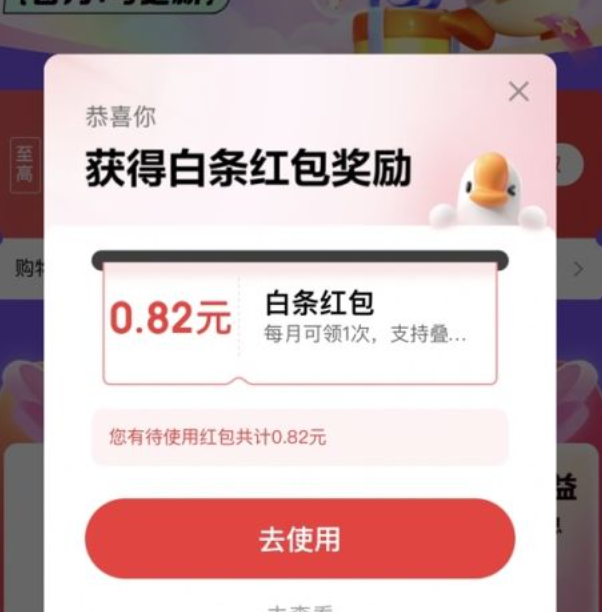 ����� ����x��Ա�ȼ�Ȩ�� ������188Ԫ�������    ʵ���0.82Ԫ�������