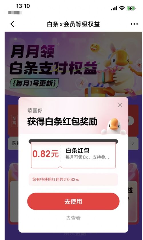 ����� ����x��Ա�ȼ�Ȩ�� ������188Ԫ��������Ż�֤��