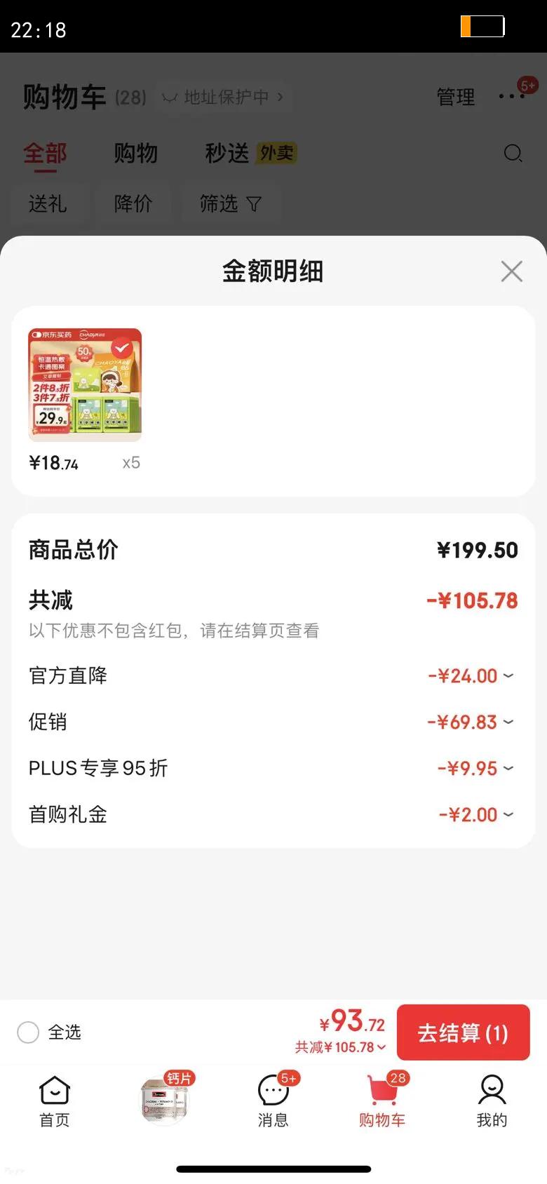 ����ů��ů����ůϥ�ȷ�ů��ů�������Է���������������ů��50Ƭװ�Ż�֤��