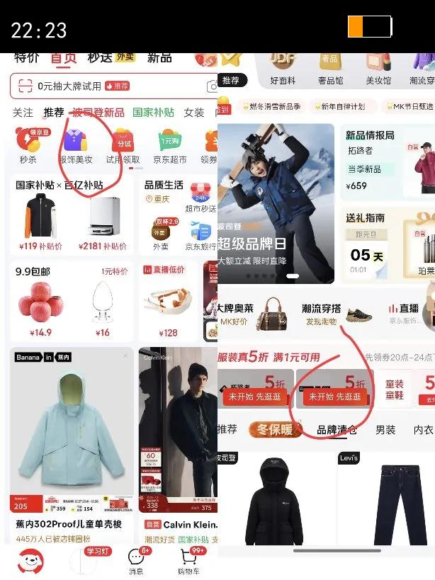 ��������301H����������˯����ŮʿԲ����޼Ӻ�ů�Ҿӷ���װ�ﶬ�� ŮԲ��-ˮ�� M�Ż�֤��