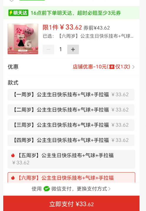 �������տ��ְ�������װ�γ�������Ů��3�����ɶ����յ��߱���ǽ�Ż�֤��