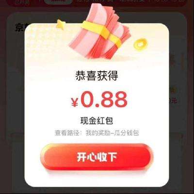 ���� �򿨹Ϸ��ֽ� ʹ�þ���֧��/����֧����3�οɹϷ�����ʮ��Ԫ�ֽ� ÿ��һ12�㿪��    ����ʵ��0.88Ԫ