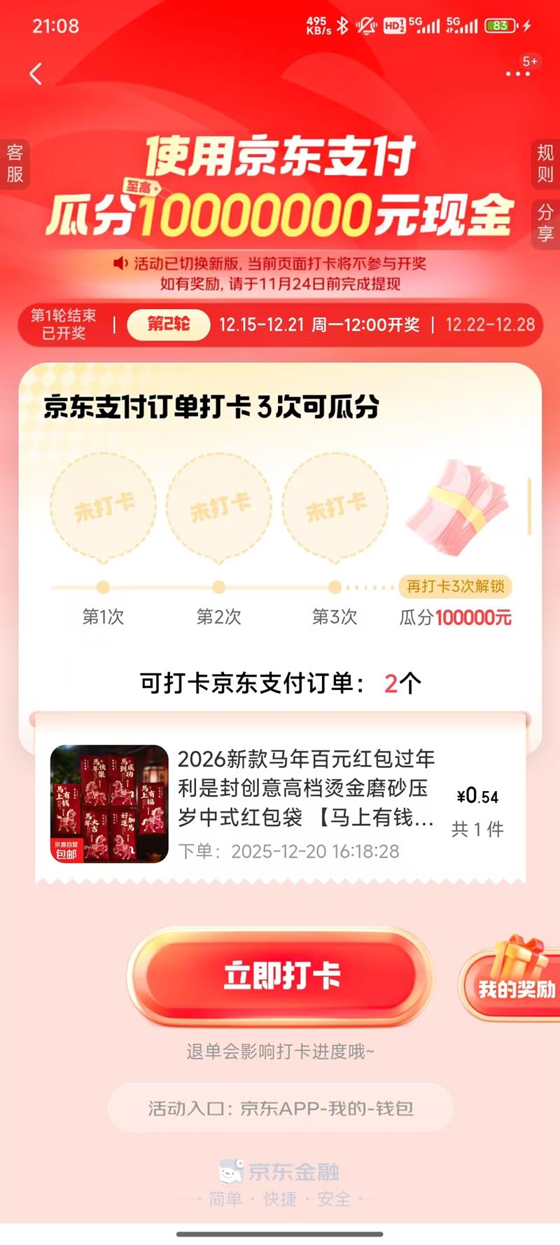 ���� �򿨹Ϸ��ֽ� ʹ�þ���֧��/����֧����3�οɹϷ�����ʮ��Ԫ�ֽ� ÿ��һ12�㿪���Ż�֤��