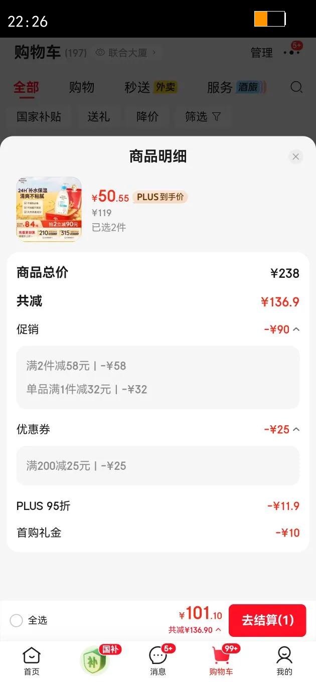 ��Ωŵ��Aveeno����άŵ�����¶ Ӥ��ͯ�����鱣ʪ��ˮ�������������ͯ��˪354g�Ż�֤��