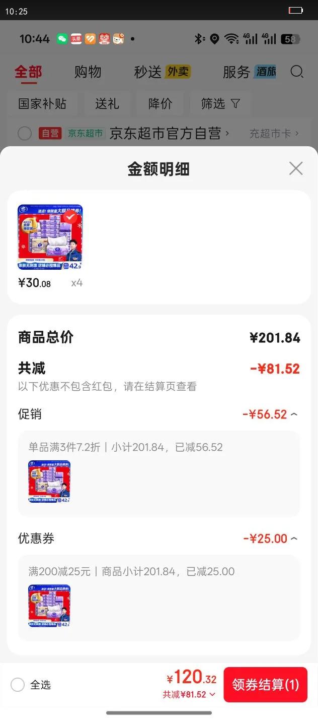 Vinda/ά�� ����100�� 3��S�� ��ֽ 24���Ż�֤��