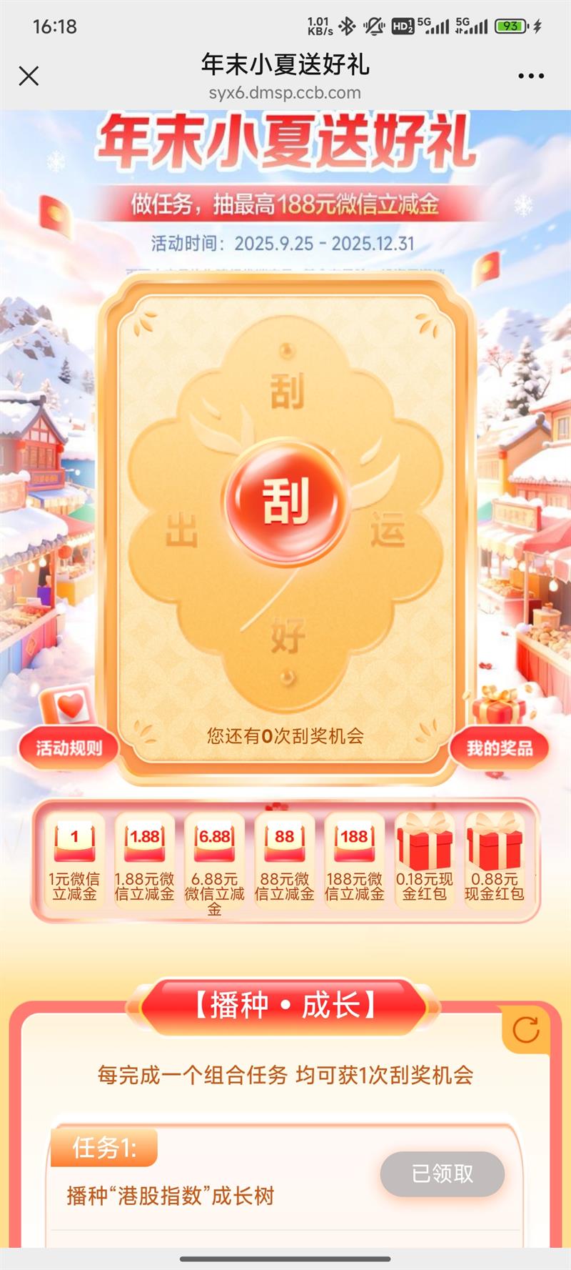 �������� ��ĩС���ͺ��� | ����������188Ԫ΢�������� �ֽ����Ż�֤��