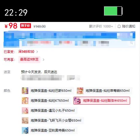 �����ܶ�ͯ���±���Ůѧ�����������º����û����Яˮ����ѧ���� �ڵ����º�-�ǿ̰�����650ml�Ż�֤��