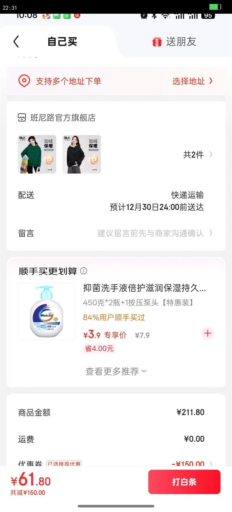 ����·S&Kϵ�м�������Ůװ�Ӻ��������ñ�����ﶬ��ů�ذ�ҡ��������2 ������#Z���ζ��� S�Ż�֤��