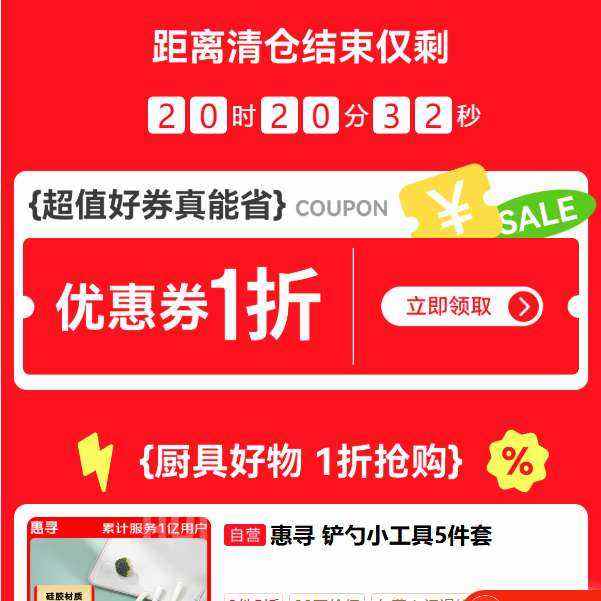 ����������߻᳡����1�ۿ���������1��ȯÿ��20:00��    ÿ��20:00������1��ȯ