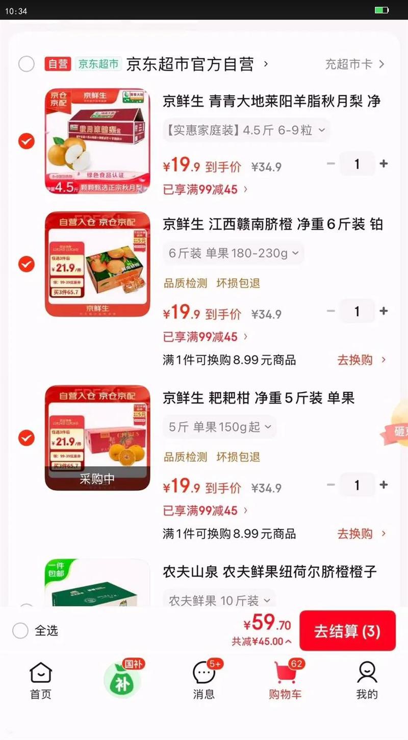 ������ �ҰҸ� ����5��װ ����150g�� ���ʸ��ٽ���ˮ����� �Ż�֤��