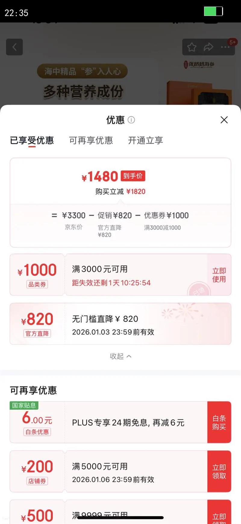 �����̴���������� �ɴ̲� ���κ������� ������� 500g ��������������滮��70-100ͷ�Ż�֤��