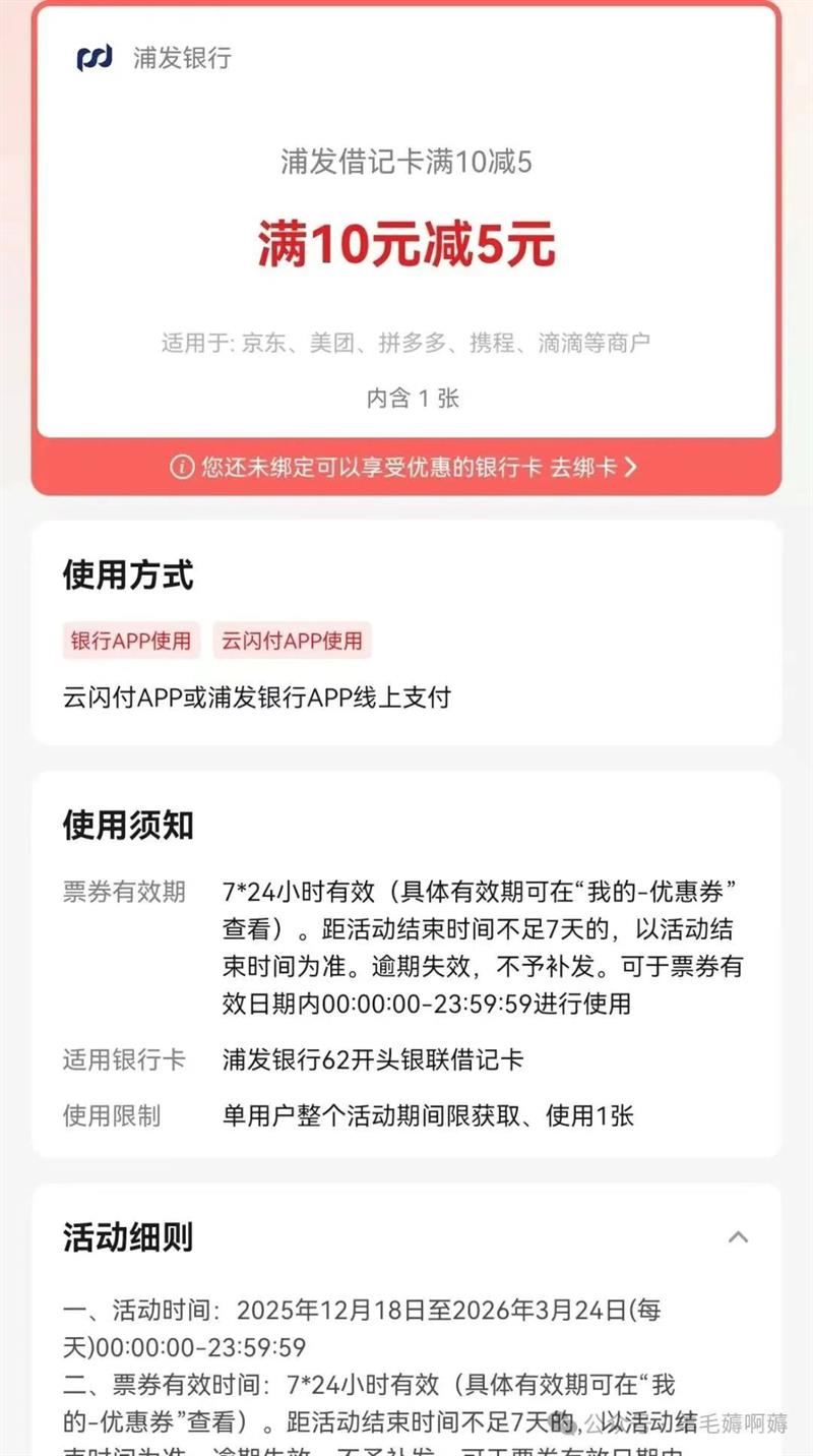 �ַ����У���10��5ȯ ���Ƕ��̻� ����ȯ�Ż�֤��