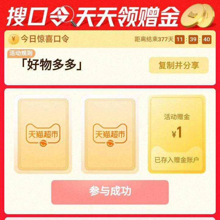 ��è������[������]���������� ��ǩӮ��    ʵ��1Ԫè����