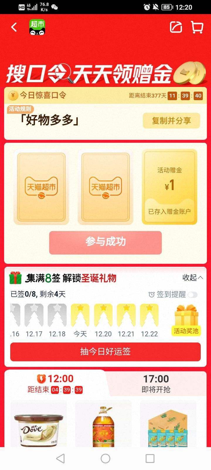 ��è������[������]���������� ��ǩӮ���Ż�֤��