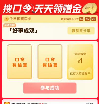 ��è������[���³�˫]���������� ��ǩӮ��    ʵ��1Ԫè����