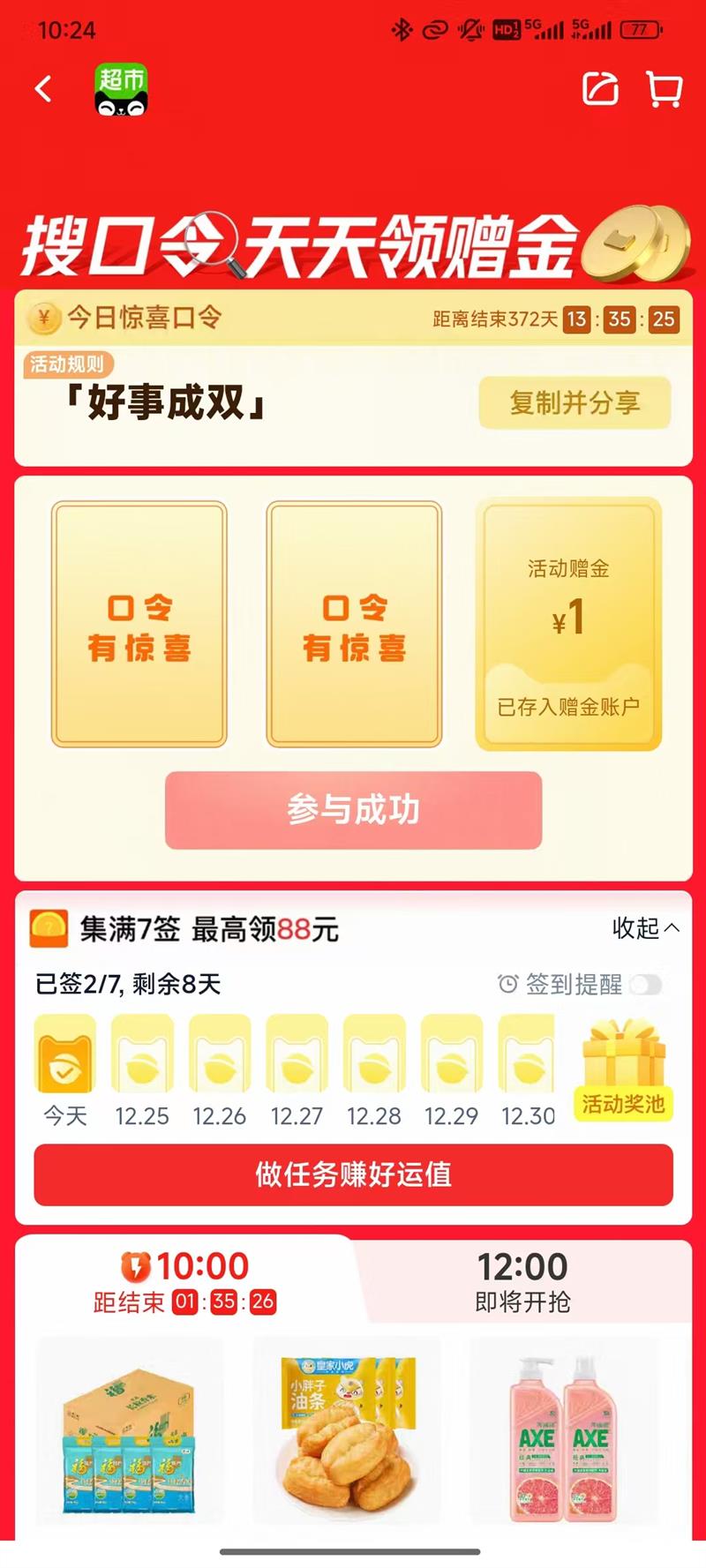 ��è������[���³�˫]���������� ��ǩӮ���Ż�֤��