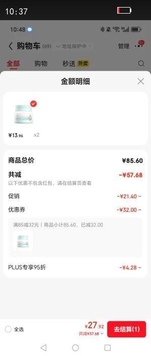 ��������3.0ˮ��߱�ʪ��˪40g��ͯ��˪Ӥ��������ʪ��ˮ�º���������Ż�֤��