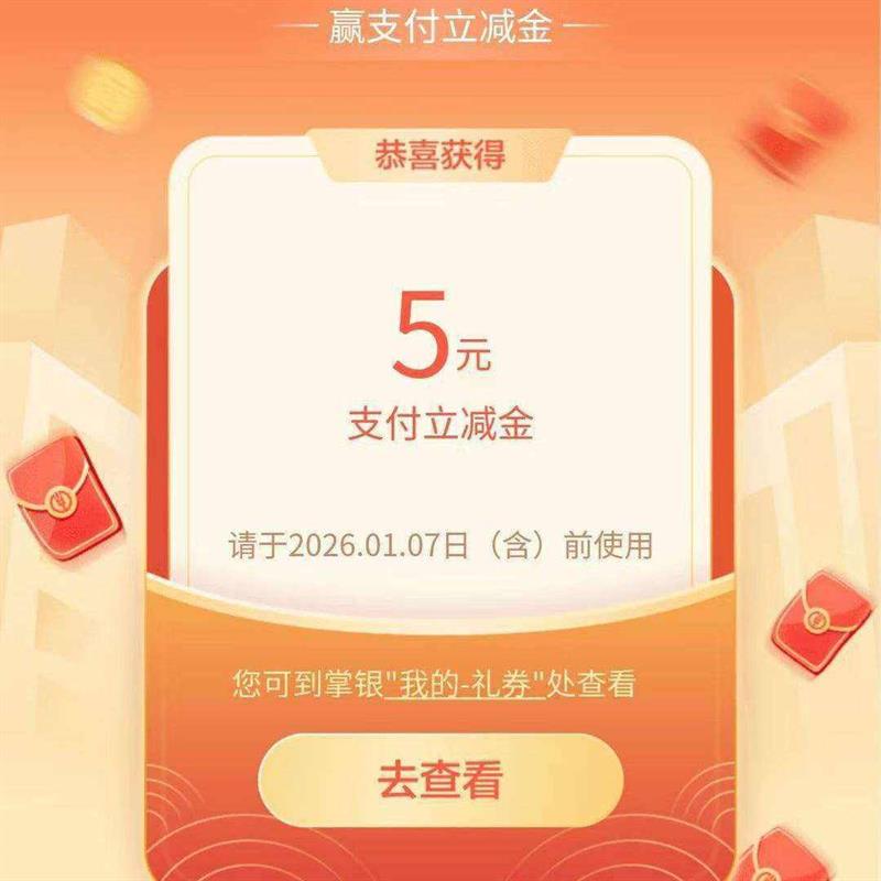 ũҵ����APP-��ҳ-���Ż-����Ӯ����-����-У԰��������-��Կ���5Ԫ֧�����p    ��Կ���5Ԫ֧�����p