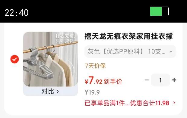 �������޺��¼ܼ��ù��³ŷ����������������·����¹��� ��ɫ��ѡPPԭ�� 10֧ 10֧ �������İ��Ż�֤��