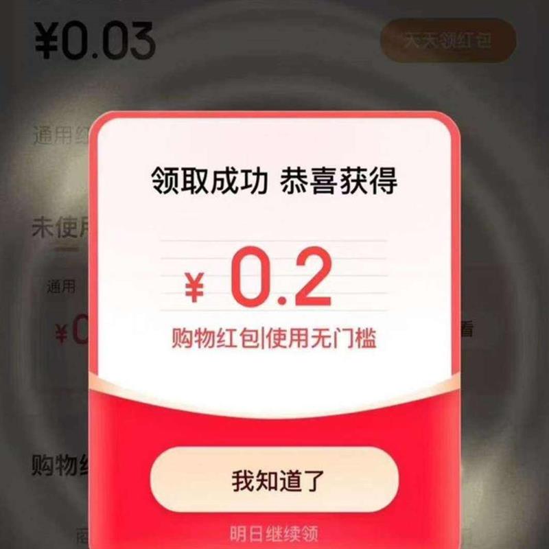 �������� ������������ ����ҳ�浯������������ż�����ͨ�ú��    ʵ��0.2Ԫ�����ÿ�տ��죩