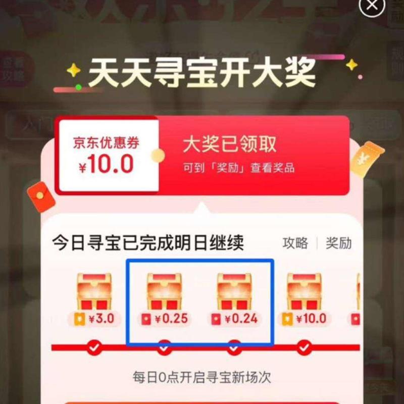 ���� ����Ѱ������ ҳ���Ҳ�����ͼ�ꡰ����Ѱ�����»���������� ��Ӯ��������    ʵ��0.49Ԫ��ÿ�տ��죩