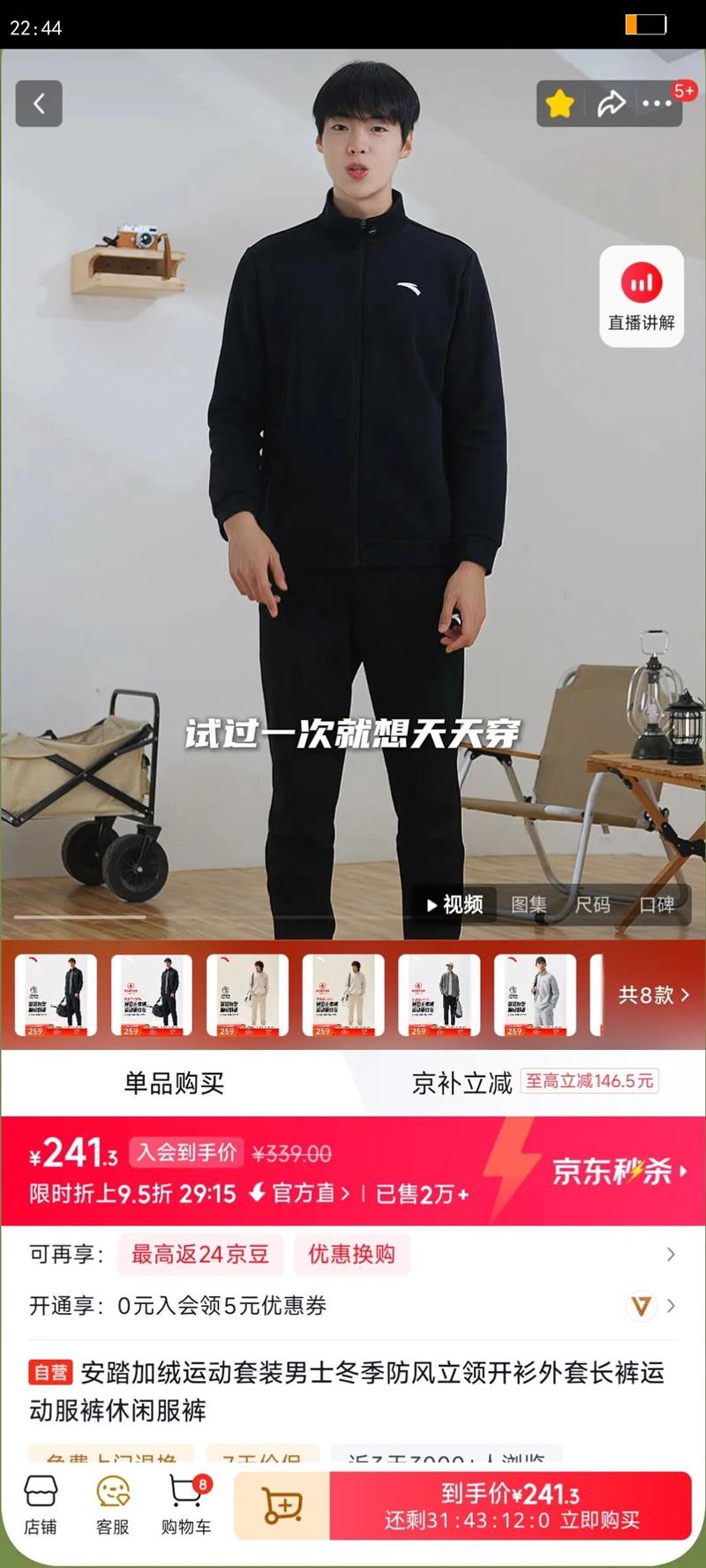 ��̤�����˶���װ��ʿ�����������쿪�����׳����˶��������з����Ż�֤��