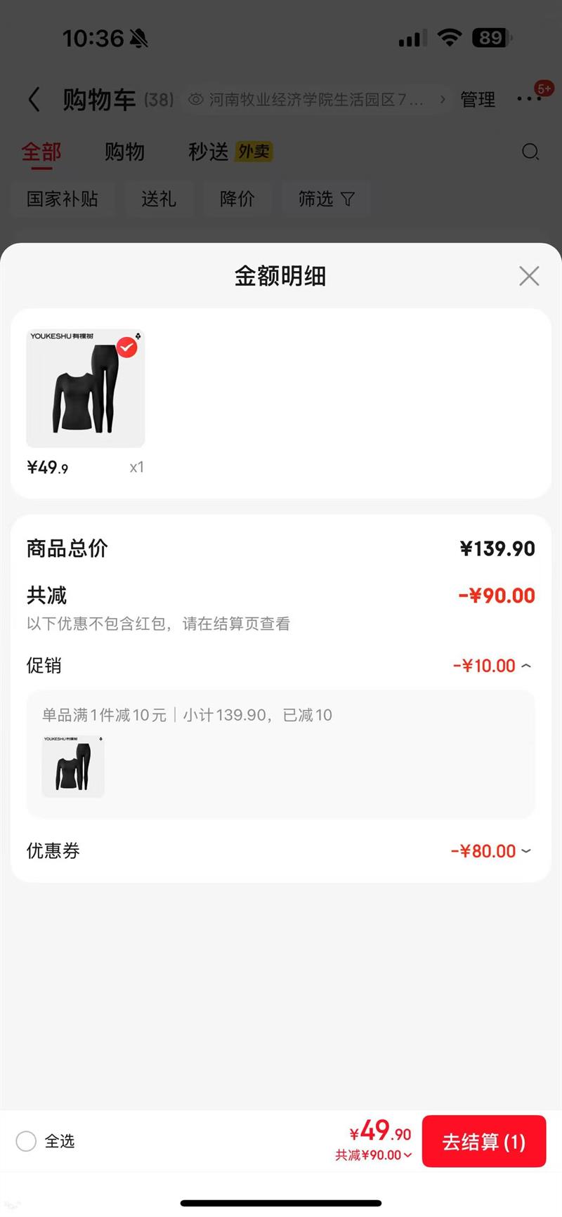 �п��� ֲ��ůů�� ��װ�ﶬ���������Ůʿ ���׺� L���������һ�룩�Ż�֤��