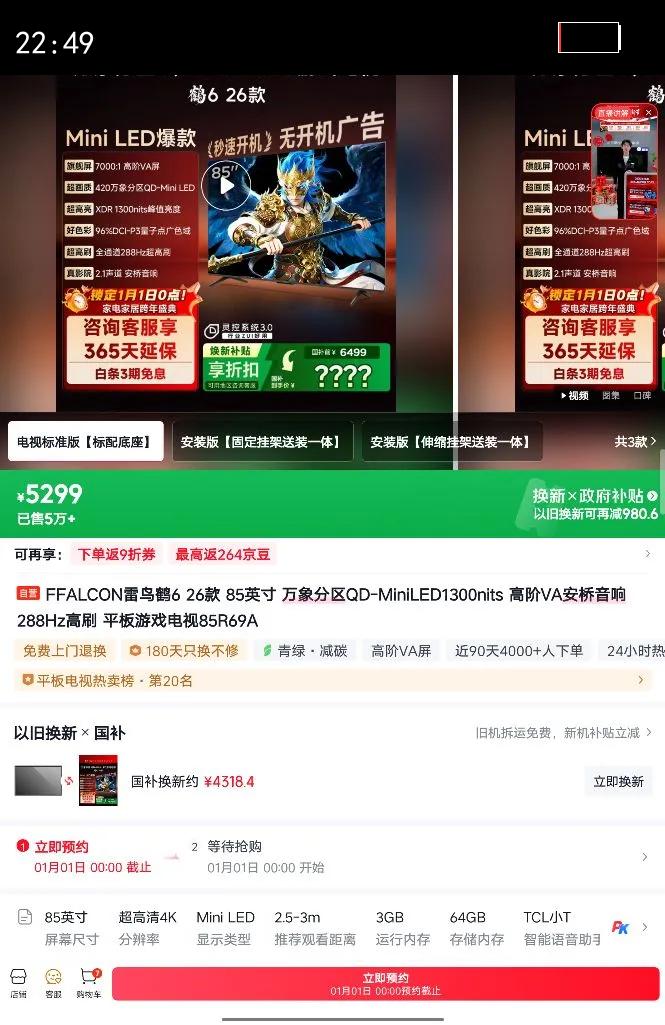 FFALCON/���� ��6 26�� 85Ӣ�� ���� 85R69A�Ż�֤��