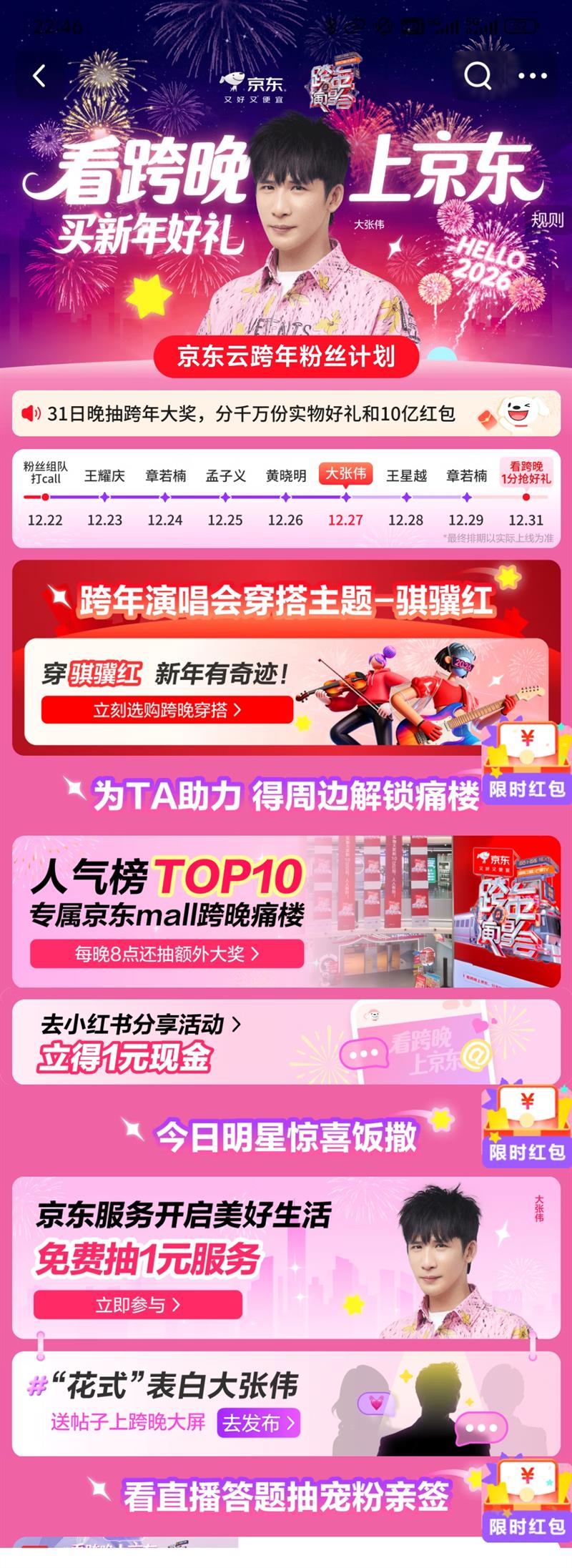 �����������Ͼ�������ǧ����� �Ϸ�10�ں���Ż�֤��