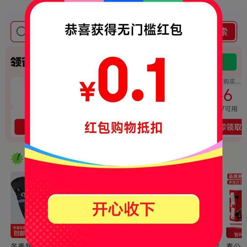 ����С���� ��Ⱥ��ϲ���� ÿ�յ�������������     ʵ��0.1Ԫ��ÿ�տ��죩