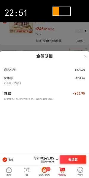 FENJIU/�ھ� �Ƹǲ��� 53?������ 475ml 6ƿ�Ż�֤��