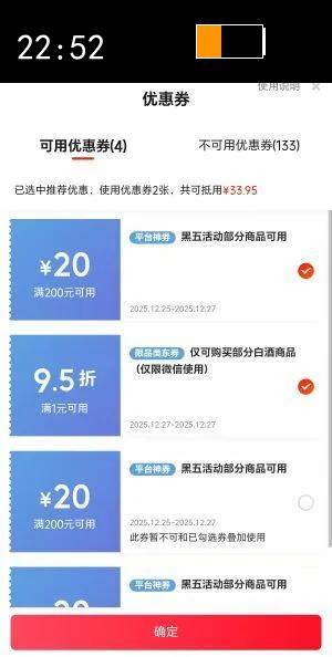 FENJIU/�ھ� �Ƹǲ��� 53?������ 475ml 6ƿ�Ż�֤��