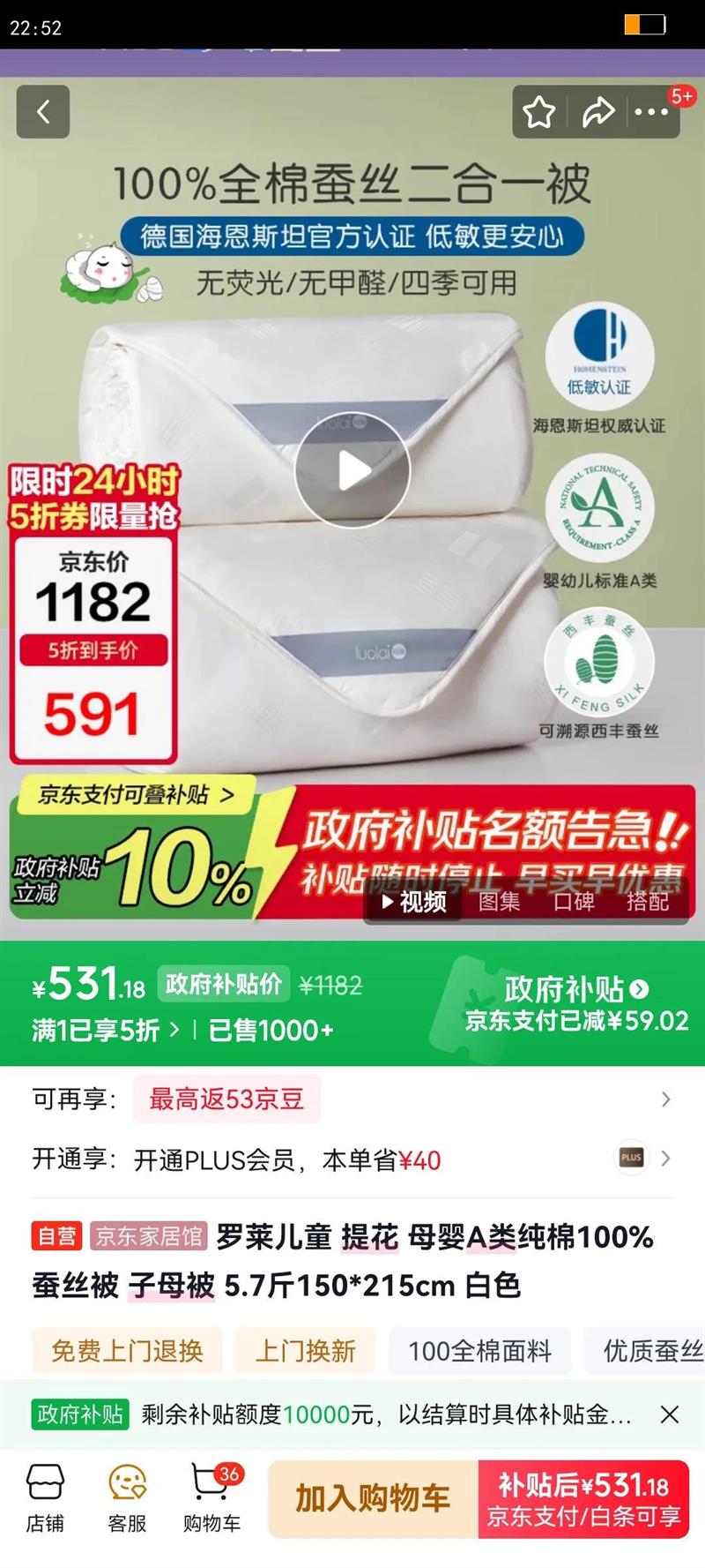 ������ͯ �Ứ ĸӤA�ി��100%��˿�� ��ĸ�� 5.7��150*215cm ��ɫ�Ż�֤��