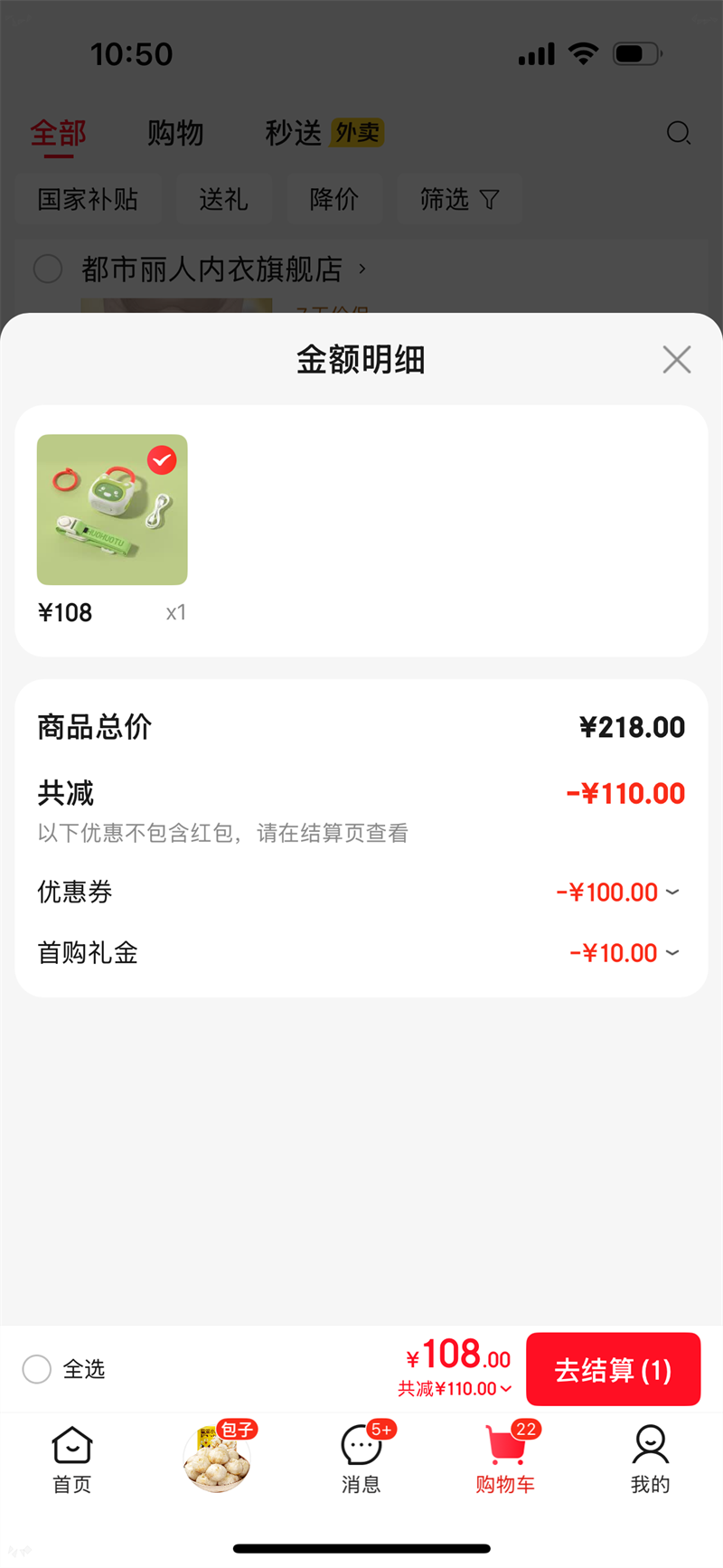  ��ͯ���»� ������ �䱳���һ� �Ż�֤��