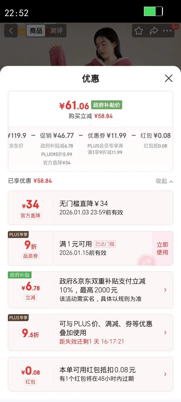 ���ϳ�������ʿ������˯��Ů����������ޱ�ů�Ҿӷ�˯��ԡ���Ż�֤��