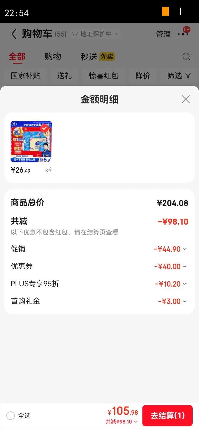 Vinda/ά�� ����126�� 3��S�� ��ֽ 20���Ż�֤��