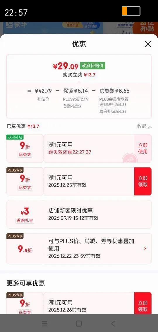 ������ ȫ֬ ������ ��ţ�� 250ml 16���Ż�֤��