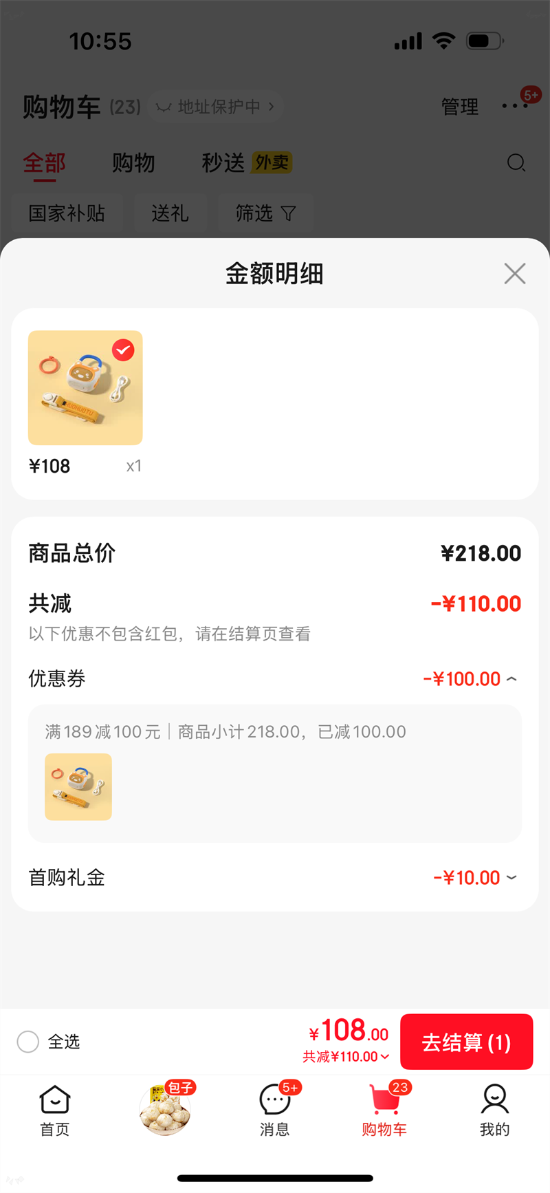 ��ͯ��̻� Ԫ���ȣ�2�� ���䱳���һ� �Ż�֤��