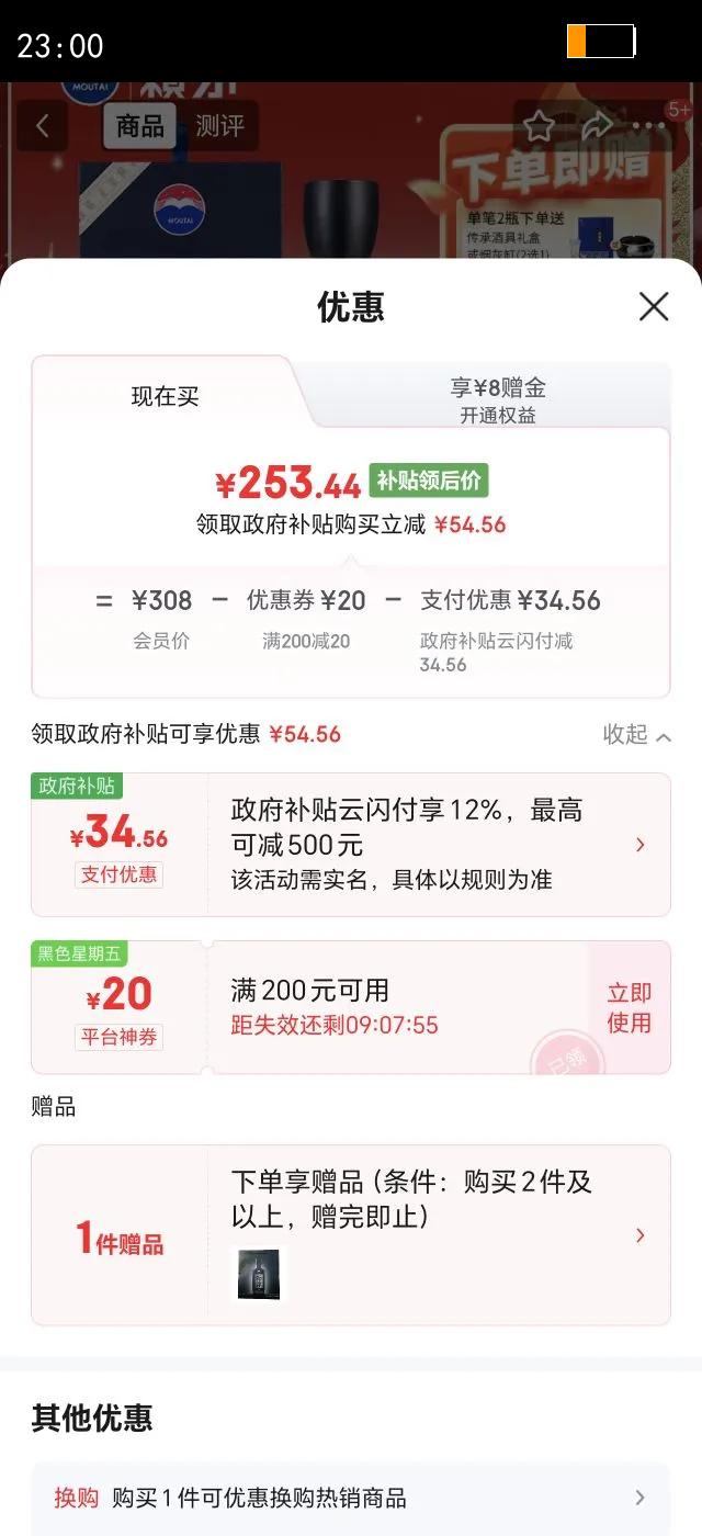 LAYMAU/��é ������ 53?������ 500ml 1ƿ�Ż�֤��