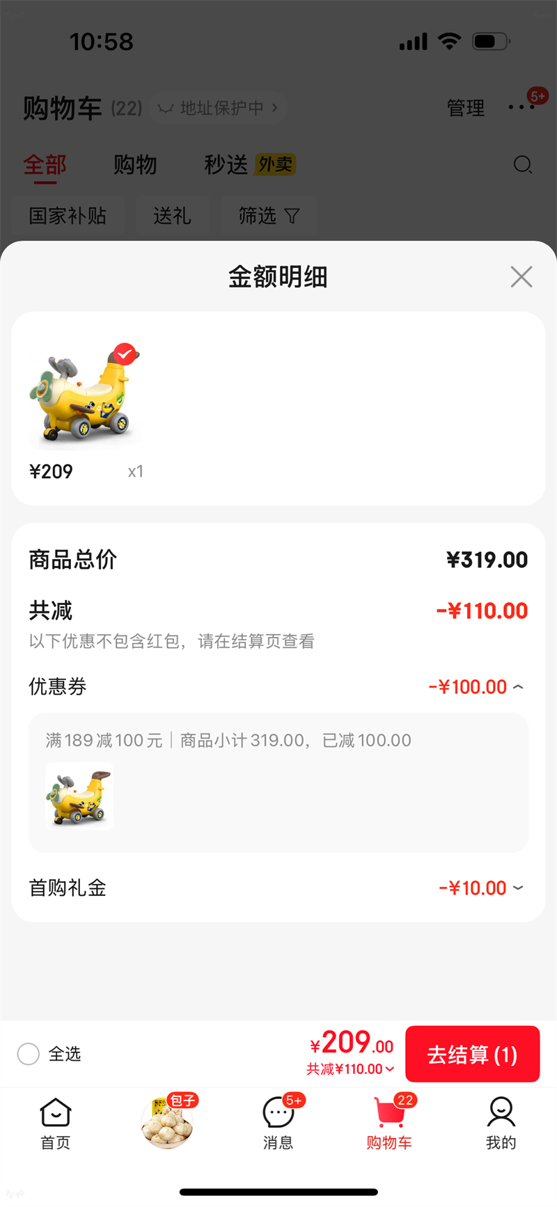  �㽶�ɻ����г� 1-3������ �������� �Ż�֤��