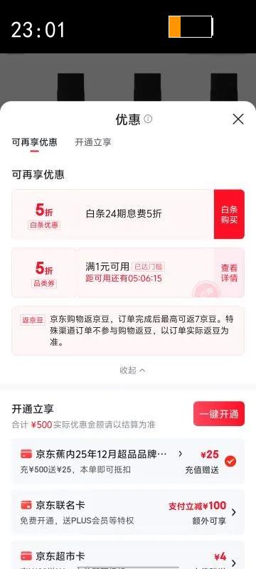 ������Ƥ509S��ʿֱ����������������͸���ﶬ7A����������ʪ��Ͳ3˫�Ż�֤��