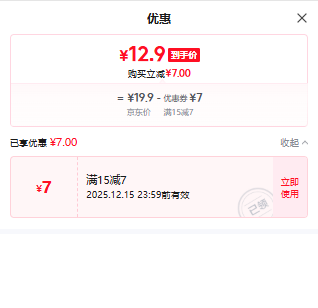 С���� С�������ϸɹ�����Ϻ����һ�϶���������������̵�ζ�� 50g*8���Ż�֤��