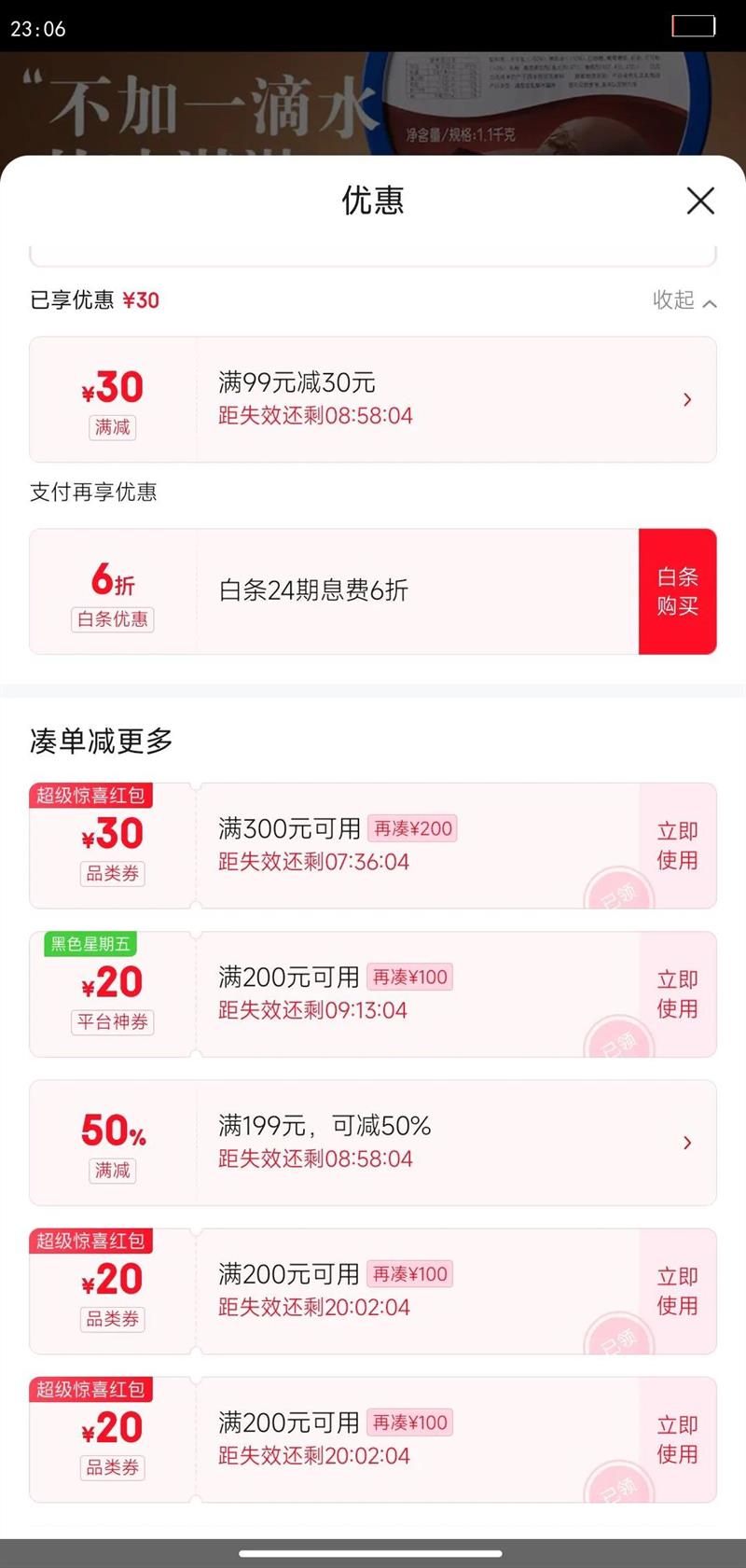 ��ϲ����� ��ķ��ζ1100g*1Ͱ ��ͥװ ��ţ�����ܴ�Ͱ�Ż�֤��