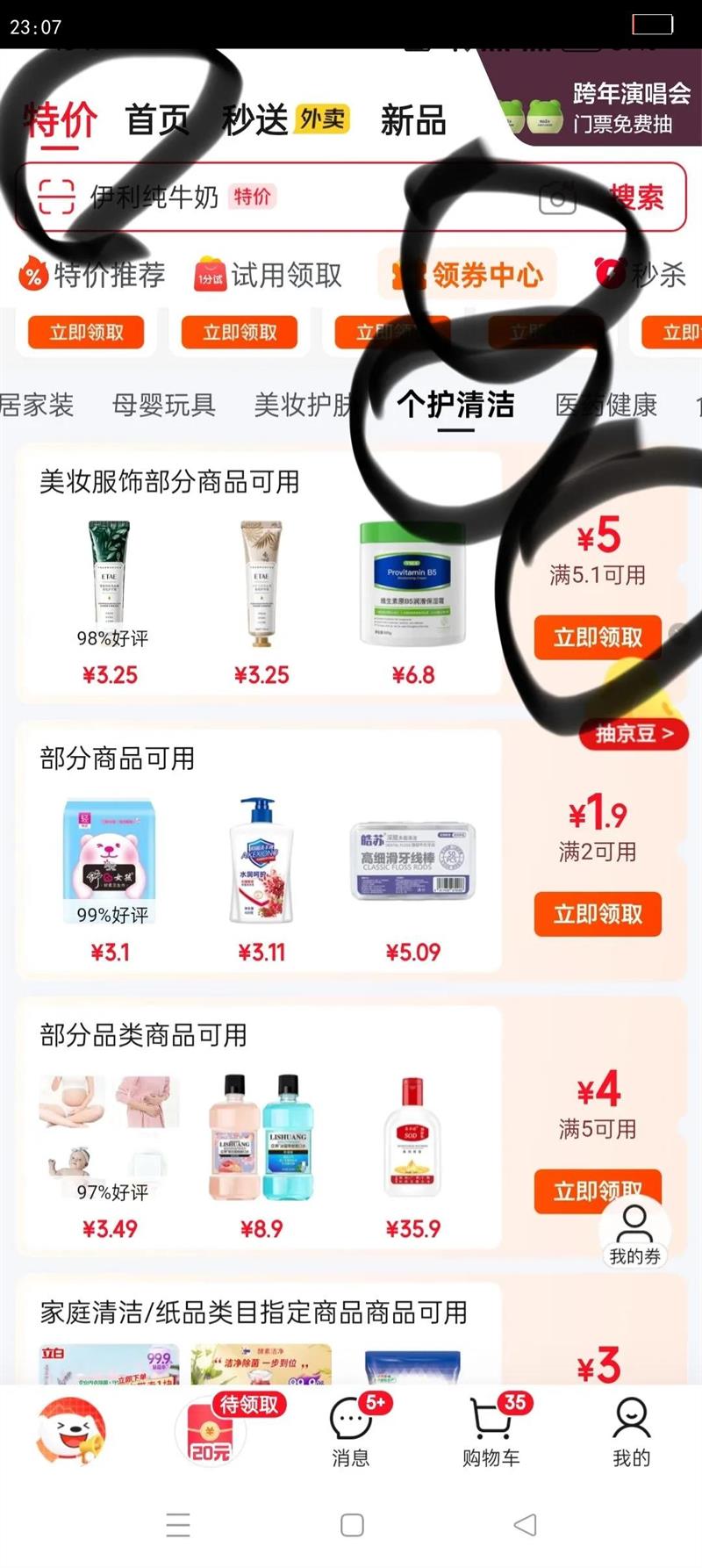 ŷ������ʿϴ���̲�ˮ��ʪ����̼ˬĥɰ����ͷ��㾻�������������� ����ͷ����50ml�Ż�֤��