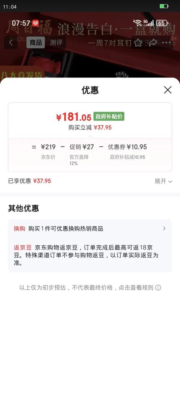 �ܰٸ� ��һ�ܶ���Ů���������װ�����������ʥ����������Ů�������Ż�֤��